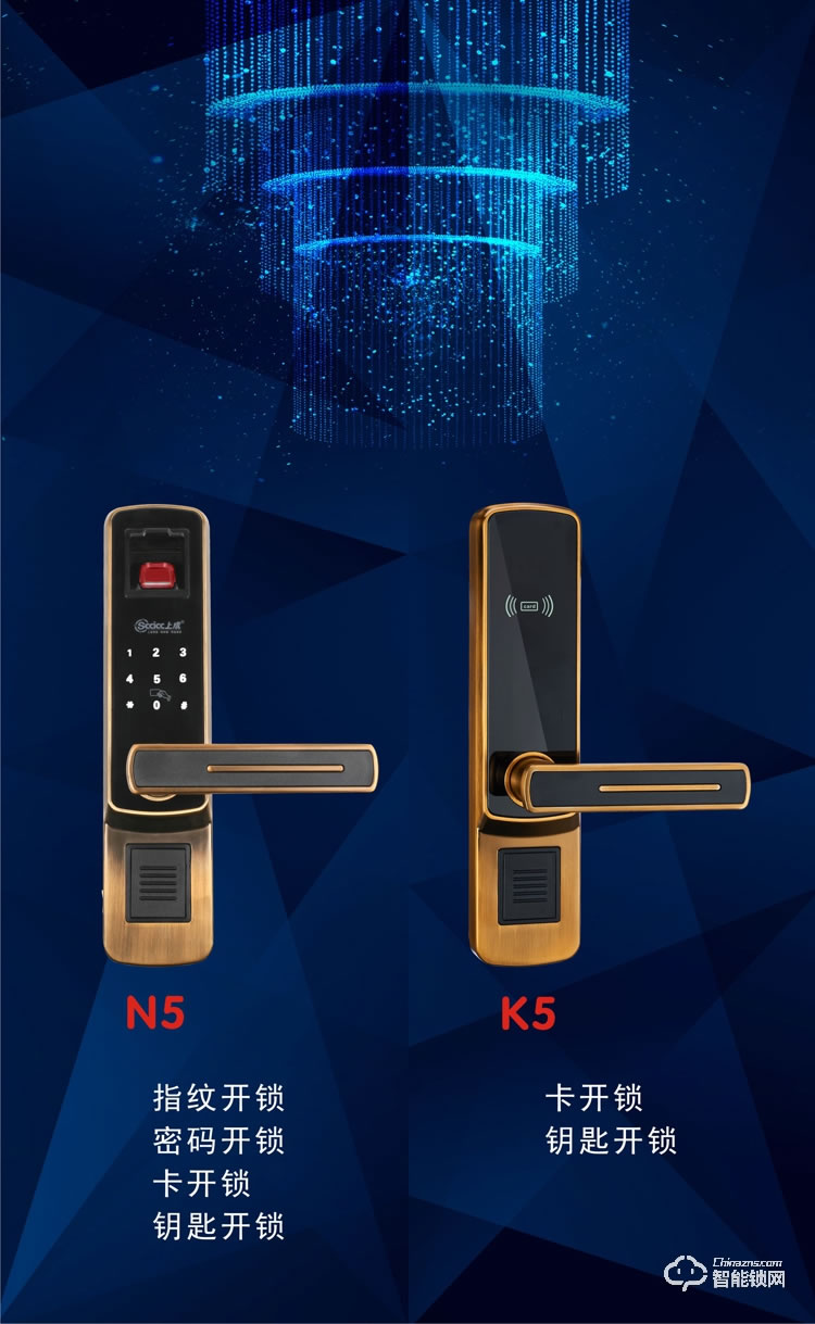 上成智能鎖 N5室內自動上鎖指紋鎖