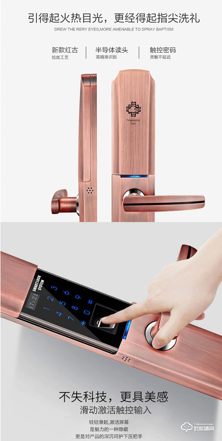 哈博士智能鎖 919家用防盜門智能密碼鎖