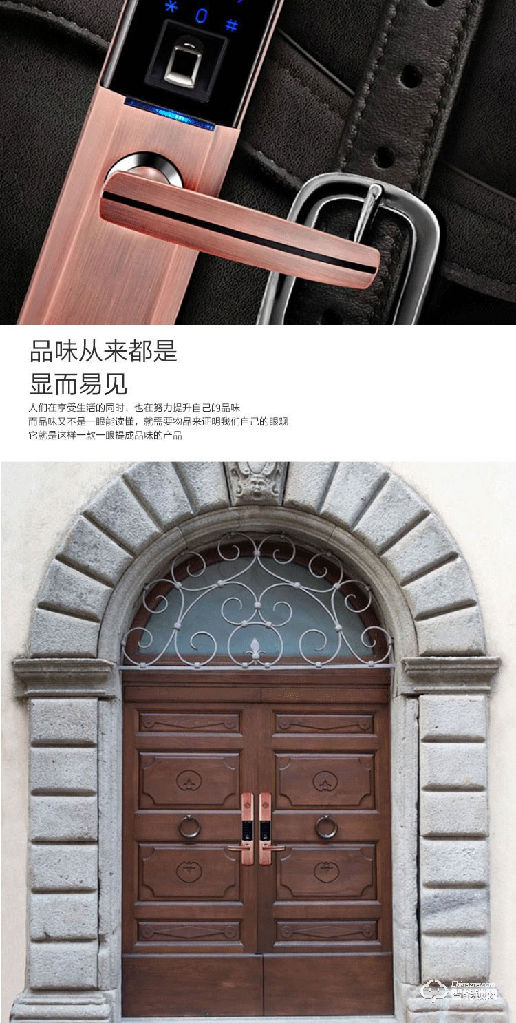 哈博士智能鎖 919家用防盜門智能密碼鎖