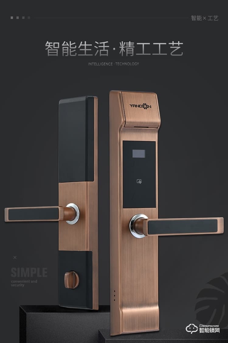 英迪隆智能鎖 W1家用防盜門智能密碼鎖