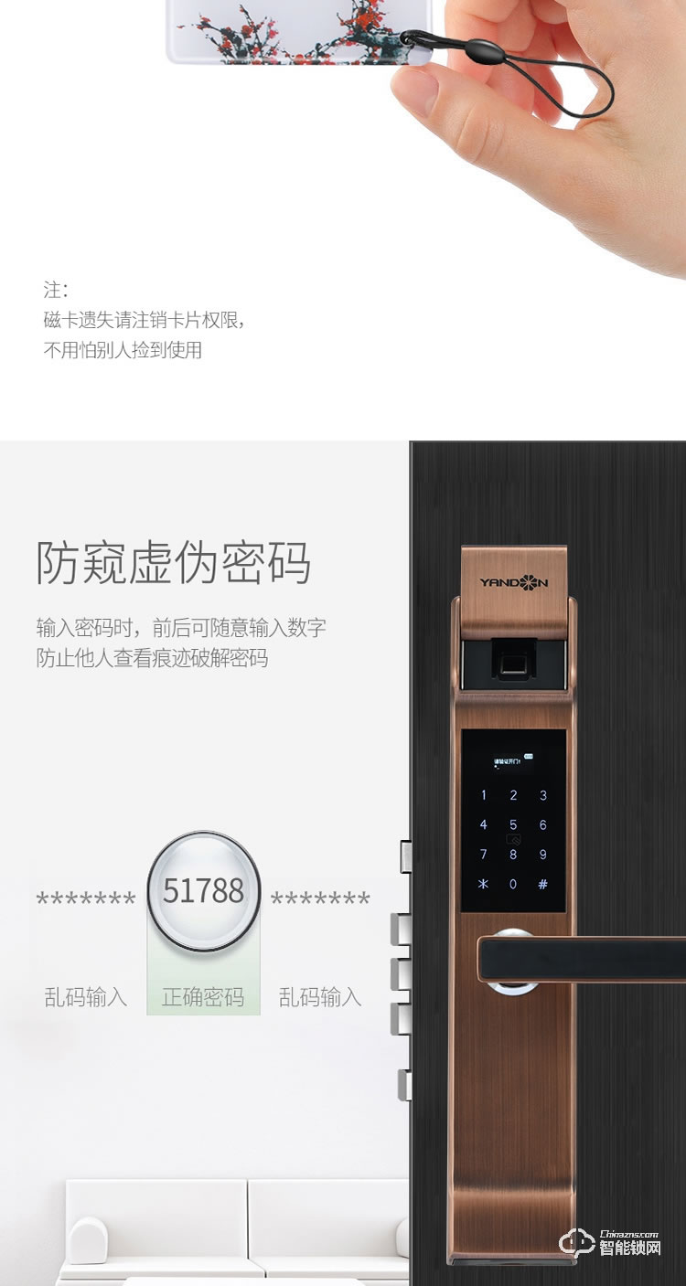 英迪隆智能鎖 W1家用防盜門智能密碼鎖