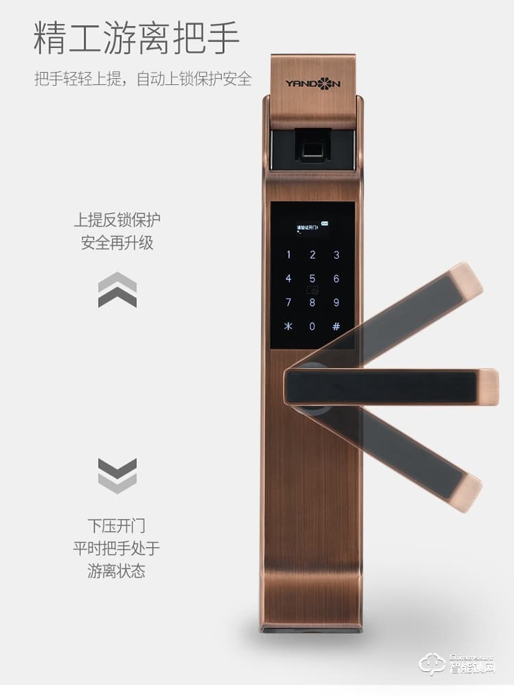 英迪隆智能鎖 W1家用防盜門智能密碼鎖