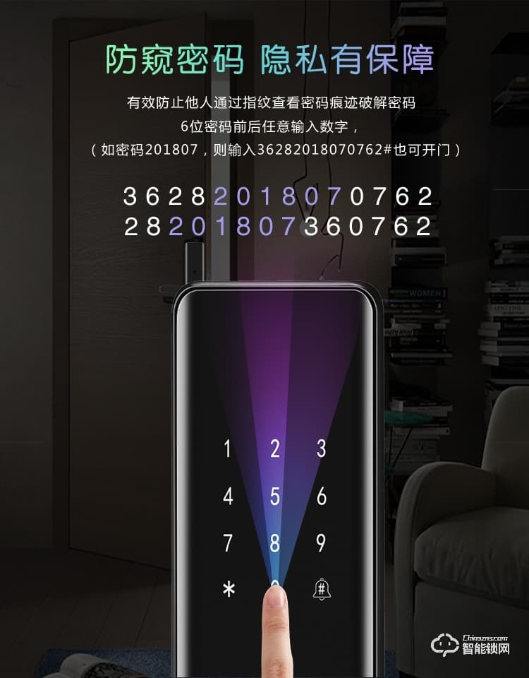 達文西智能鎖 DF560家用直板密碼指紋鎖