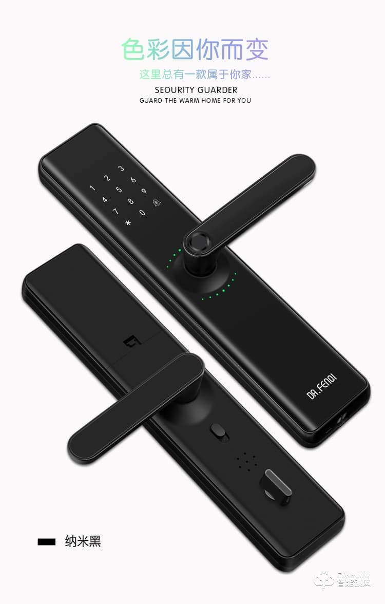 達文西智能鎖 DF560家用直板密碼指紋鎖