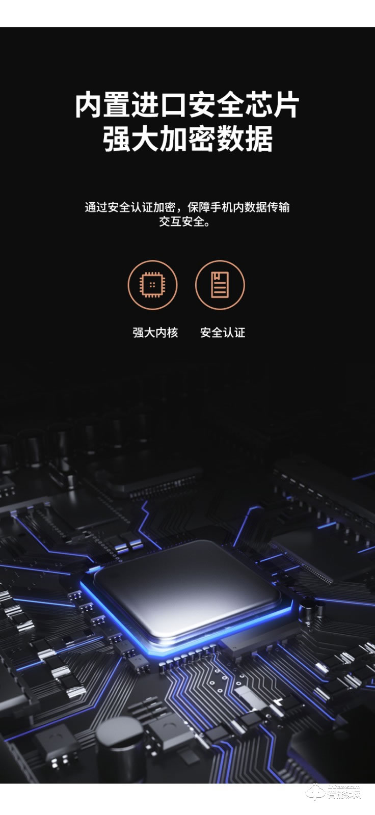 樂肯智能鎖 6605防盜門鎖C級鎖芯APP微信開鎖
