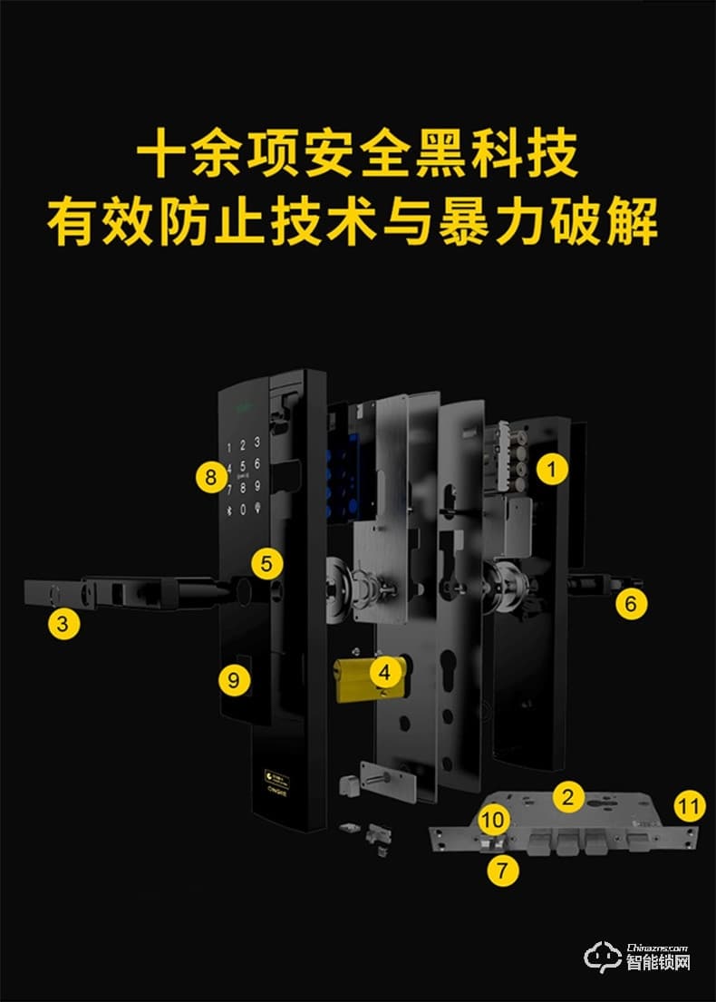 青稞智能鎖 E5H Pro家用電子防盜WIFI遠程智能鎖