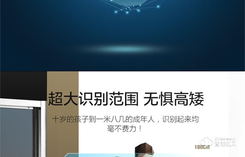 眼神智能鎖 E8一眼開鎖智能虹膜鎖