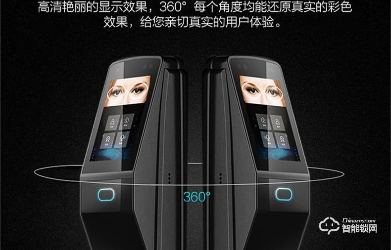 眼神智能鎖 E8一眼開鎖智能虹膜鎖
