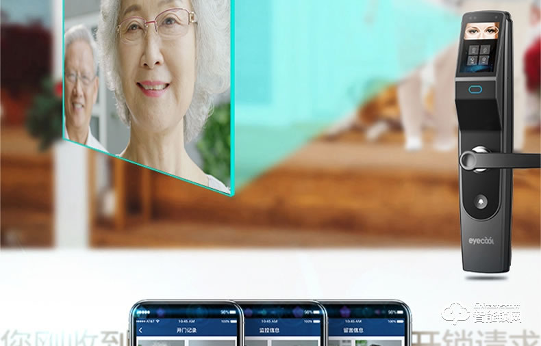 眼神智能鎖 E8一眼開鎖智能虹膜鎖