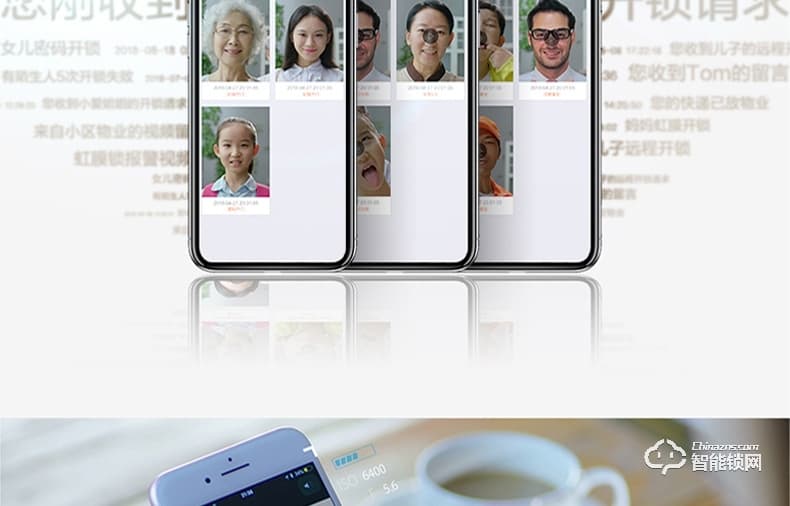 眼神智能鎖 E8一眼開鎖智能虹膜鎖