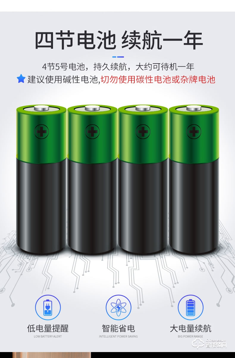 天防智能鎖  K6滑蓋指紋密碼感應(yīng)鎖