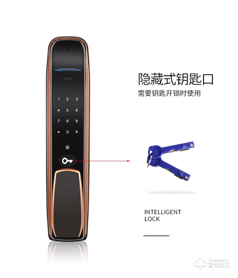 智聯美家智能鎖 M0607魔力注塑全自動密碼鎖