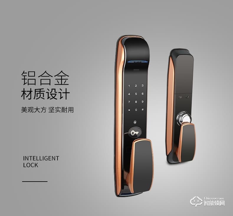 智聯美家智能鎖 M0607魔力注塑全自動密碼鎖
