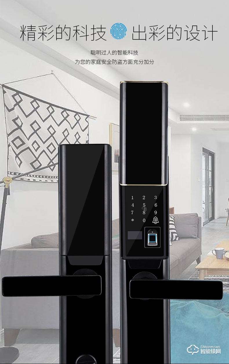 智聯(lián)美家智能鎖 M0508自動下滑蓋密碼鎖