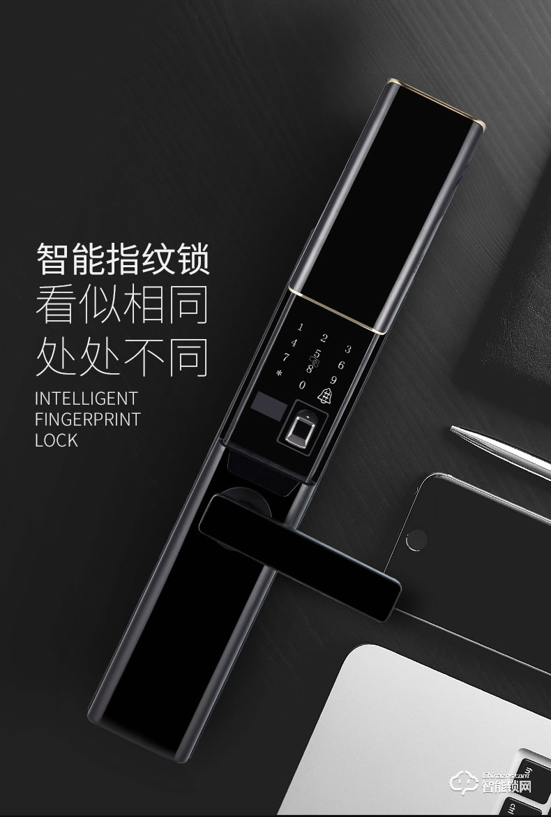 智聯(lián)美家智能鎖 M0508自動下滑蓋密碼鎖