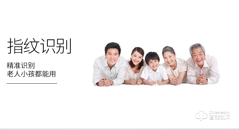 智聯(lián)美家智能鎖 M0508自動下滑蓋密碼鎖