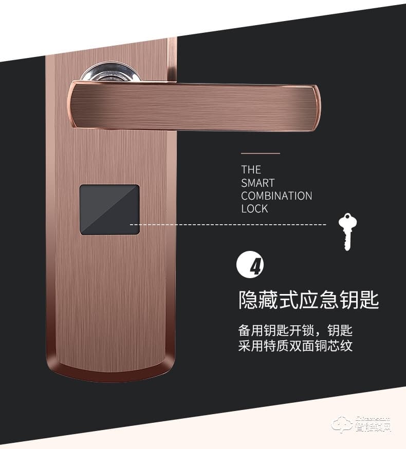 智聯美家智能鎖 M0506自動下滑蓋智能密碼鎖