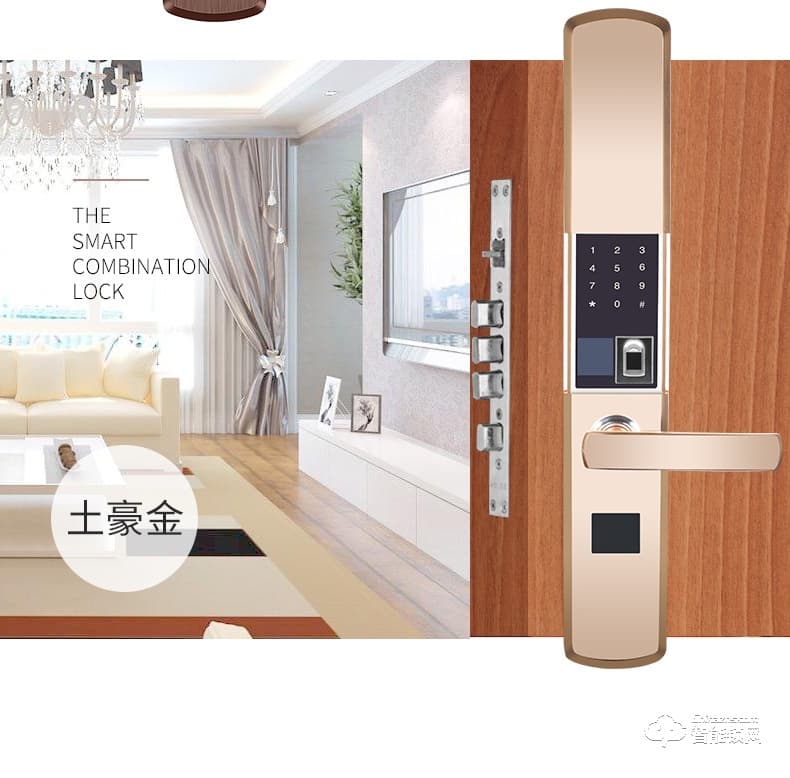 智聯美家智能鎖 M0506自動下滑蓋智能密碼鎖