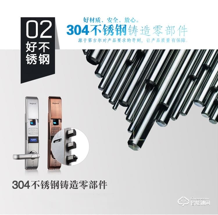 第吉爾智能鎖 #6600-112密碼鎖大門感應鎖