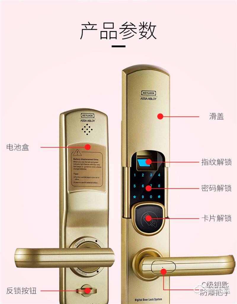 第吉爾智能鎖  6600-92滑蓋C級智能電子刷卡鎖