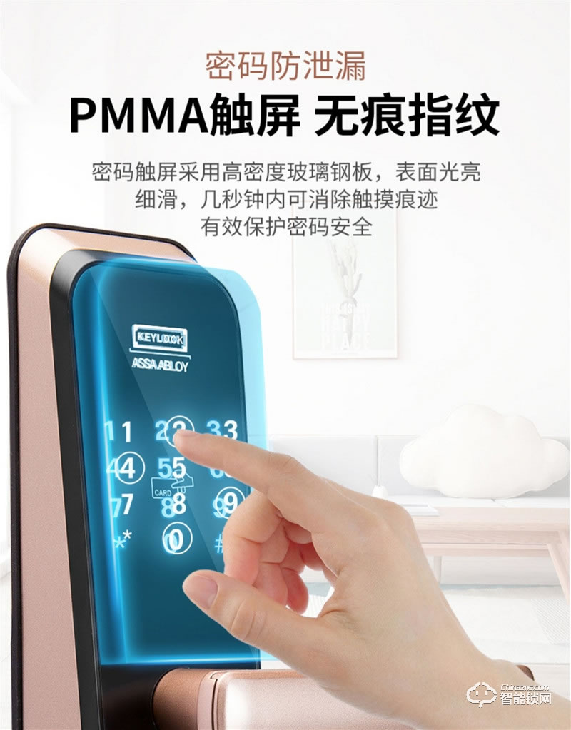 第吉爾智能鎖 #6600-268智能密碼鎖磁卡大門鎖新門禁鎖