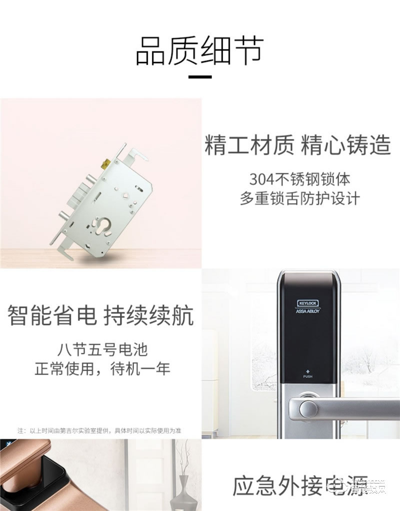 第吉爾智能鎖 #6600-268智能密碼鎖磁卡大門鎖新門禁鎖