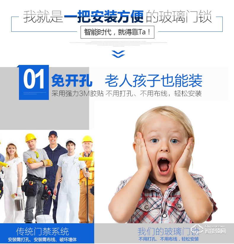 玥瑪智能鎖  FP998辦公室玻璃門指紋密碼鎖