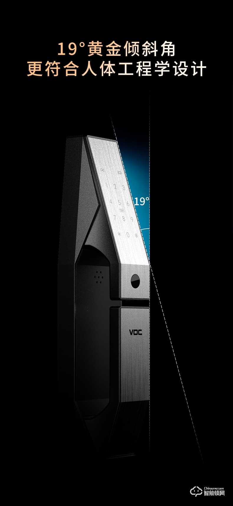 VOC智能鎖 T9大門鎖磁卡推拉式智能鎖
