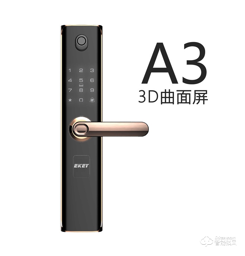 易開智能鎖 A3曲面屏直板智能密碼鎖