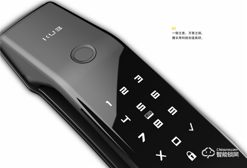 KUB智能鎖 B5家用推拉式指紋密碼鎖