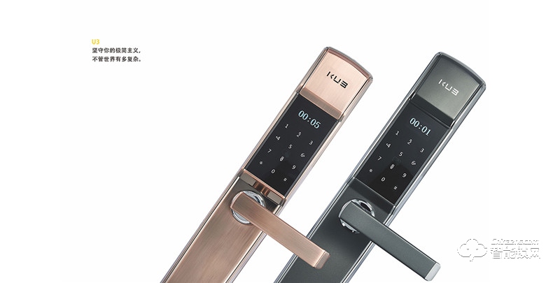 KUB智能鎖 U3時尚滑蓋智能密碼鎖