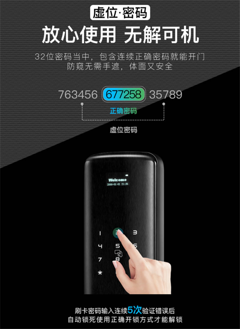 伯蘭美智能鎖 電子門鎖別墅大門密碼智能鎖