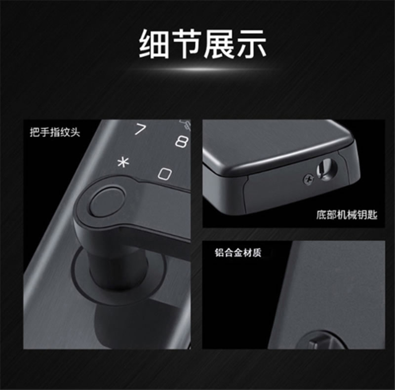 伯蘭美智能鎖 電子門鎖別墅大門密碼智能鎖