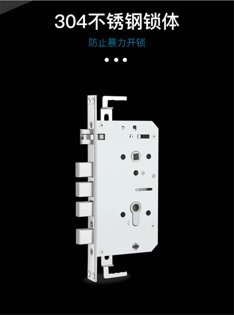 伯蘭美智能鎖 電子門鎖家用木門智能鎖密碼鎖