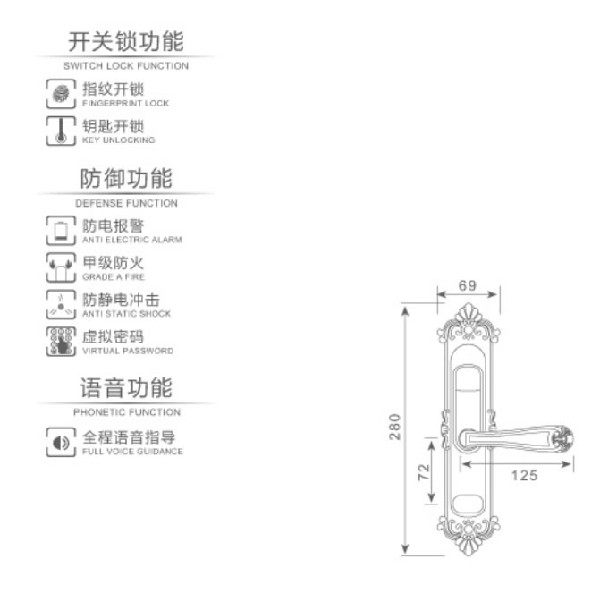 櫻桃智能鎖 002室內(nèi)指紋智能鎖