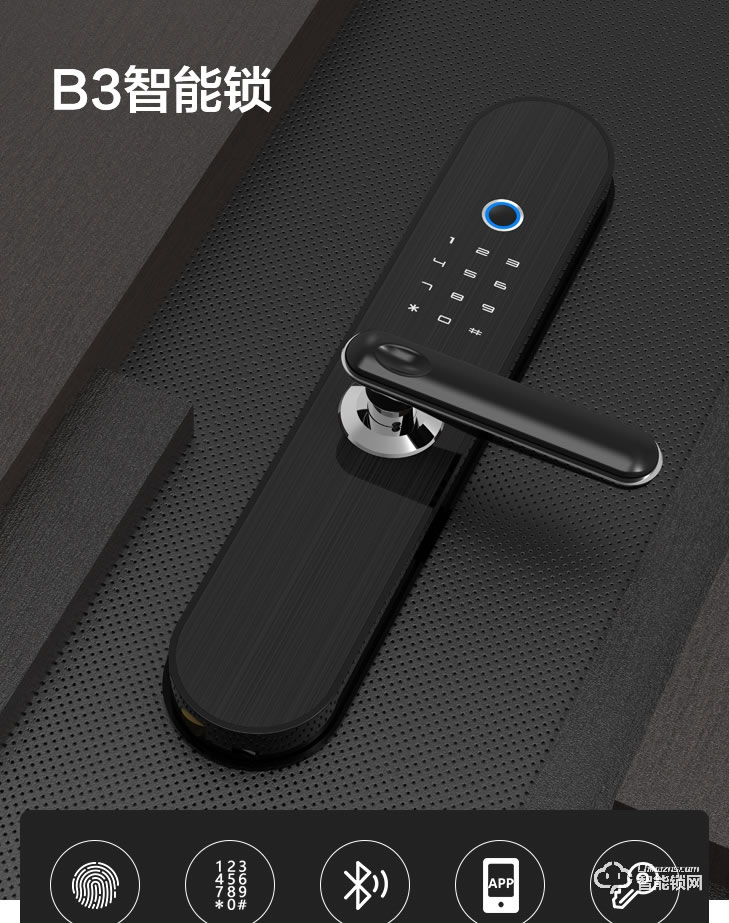 居聯(lián)智能鎖 B3虛位密碼防撬報(bào)警指紋鎖