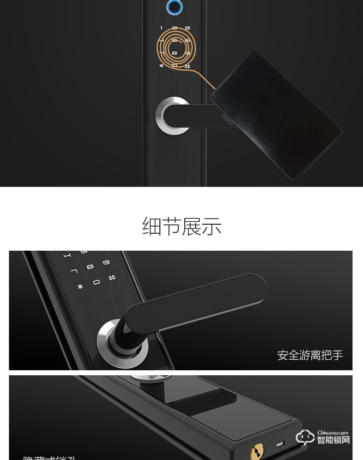 居聯(lián)智能鎖 B1防撬報(bào)警語音導(dǎo)航半自動(dòng)智能鎖