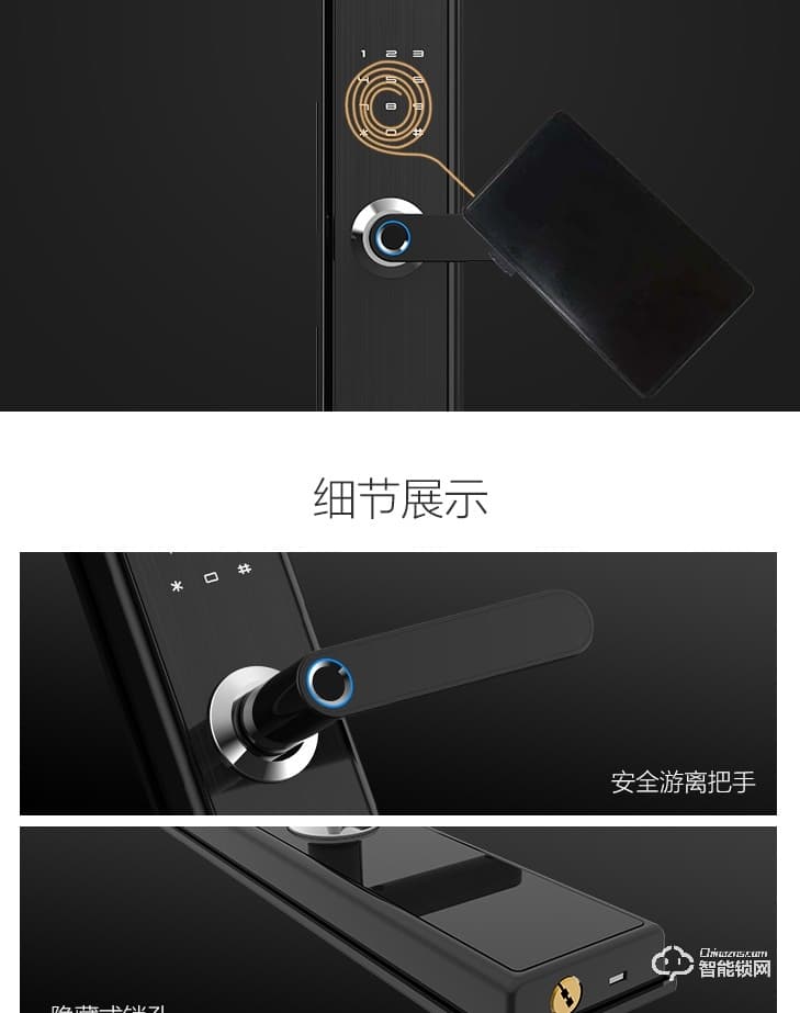 居聯智能鎖 B1-B鋁合金面板半自動密碼鎖