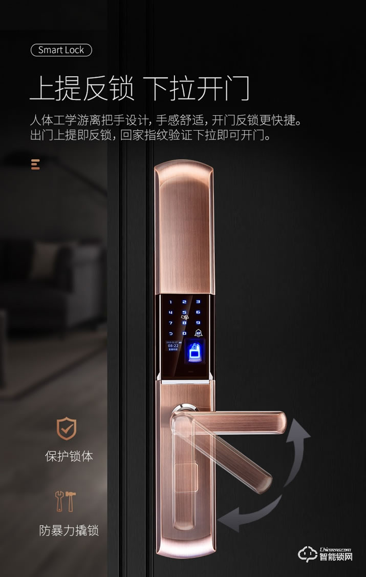 居聯智能鎖 M3-5-2自動阻尼滑蓋智能鎖