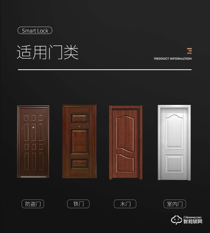 居聯智能鎖 M3-5-2自動阻尼滑蓋智能鎖