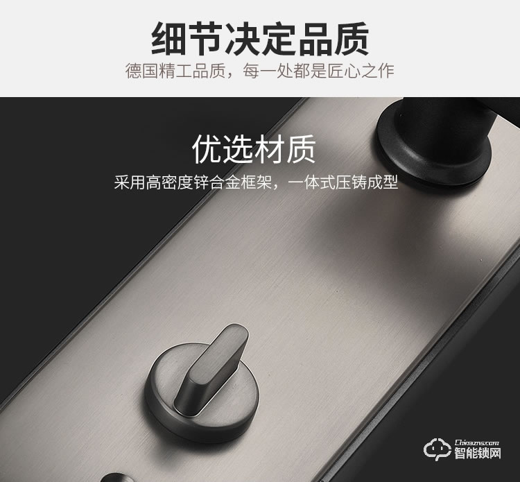 賽克仕智能鎖 JP02一握即開 遠程控制智能鎖