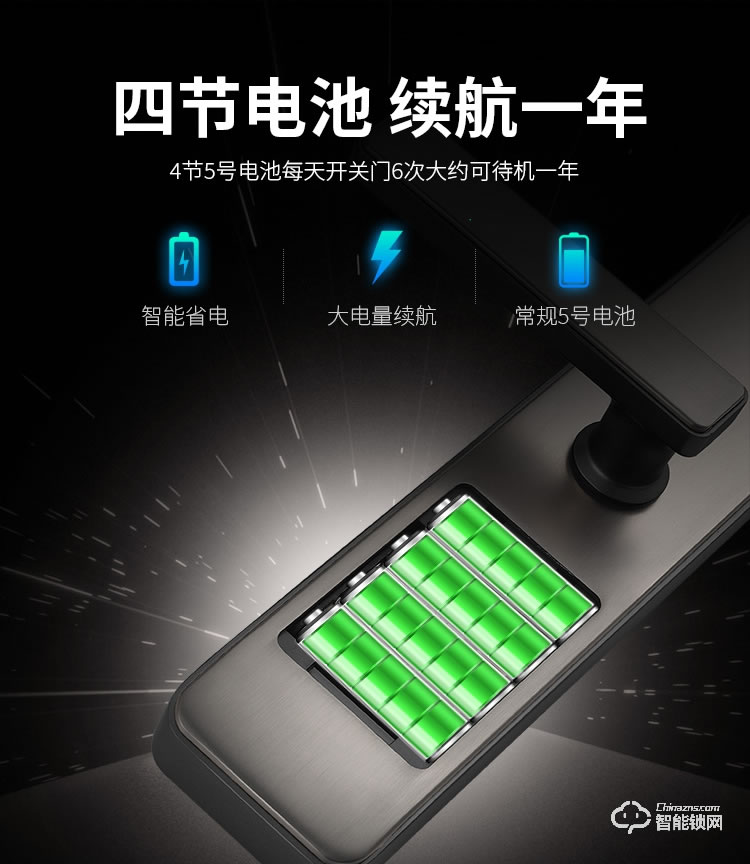 賽克仕智能鎖 JP02一握即開 遠程控制智能鎖