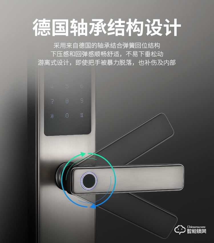 賽克仕智能鎖 JP02一握即開 遠程控制智能鎖