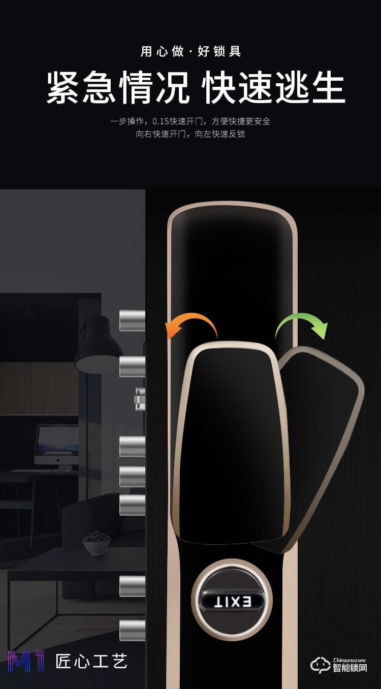 賽科威智能鎖 JA-M1遠程開鎖抓拍實時上傳智能鎖