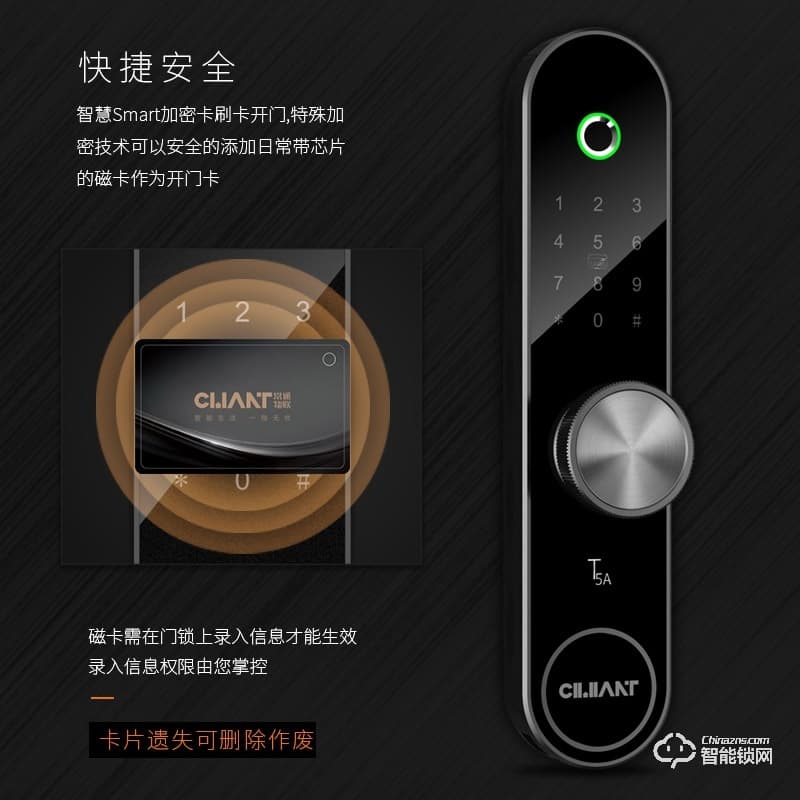 常通物聯智能鎖 T5A家用防盜門智能密碼鎖