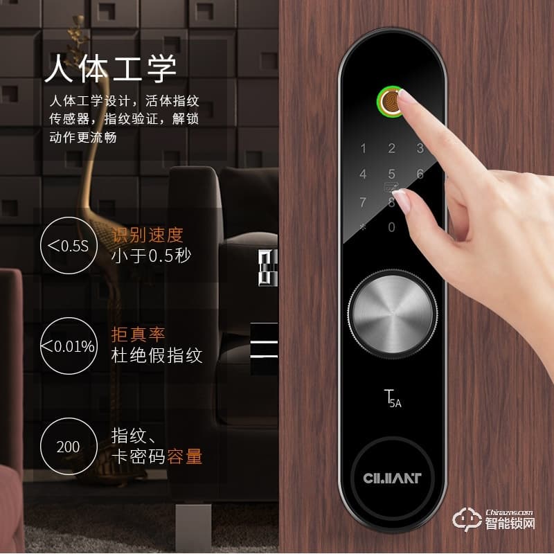 常通物聯智能鎖 T5A家用防盜門智能密碼鎖