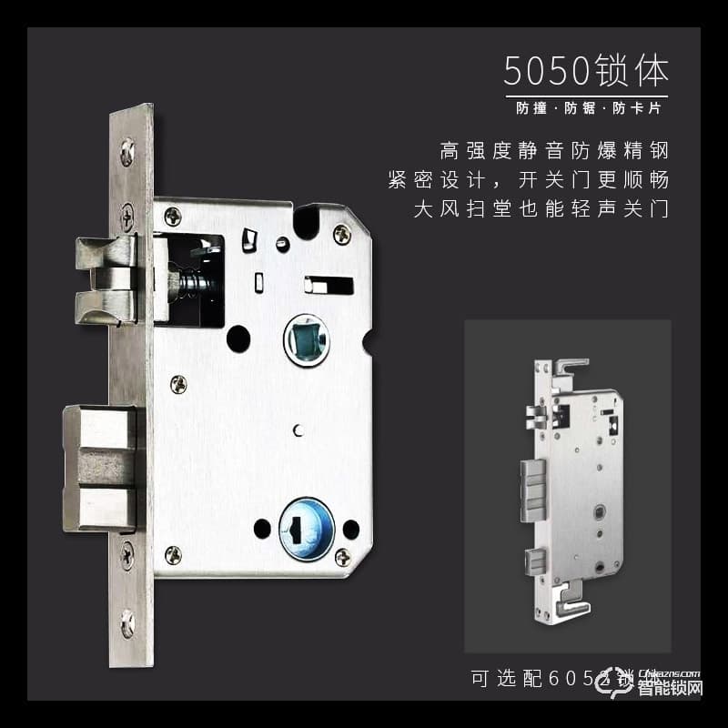 常通物聯智能鎖 T5A家用防盜門智能密碼鎖