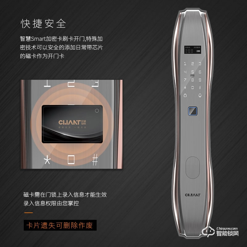 常通物聯(lián)智能鎖 FAT20物聯(lián)網(wǎng)云鎖