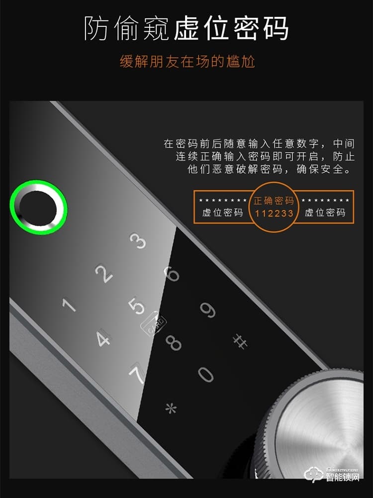 常通物聯(lián)智能鎖 T5B全自動(dòng)指紋家用防盜門鎖