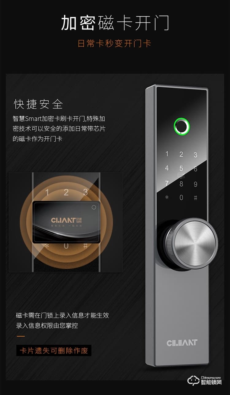 常通物聯(lián)智能鎖 T5B全自動(dòng)指紋家用防盜門鎖